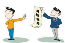 五家渠要账公司